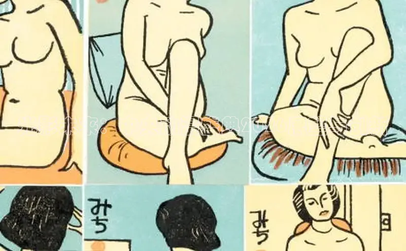 风车漫画