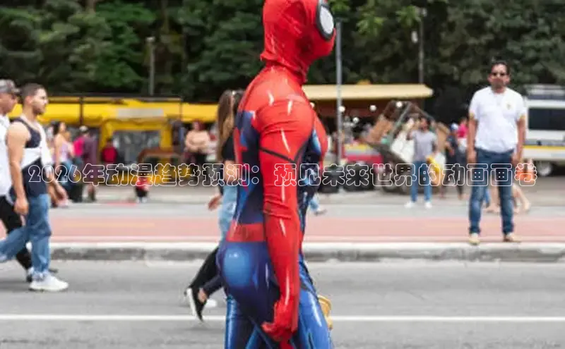 风车动漫在线观看免费下载软件