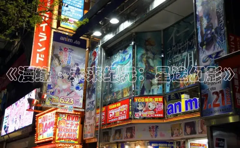 风车漫画平台